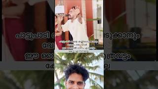 എ ബാനനെ ഒരു പൂ തരാമോ #kerala #malayalam #onam #onamspecial #viralvideo