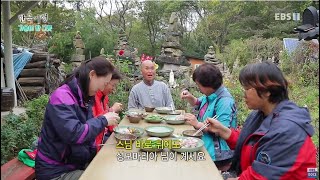 한국기행 - Korea travel_가을이 한 그릇 1부- 마음이 허기질 때, 절밥_#002