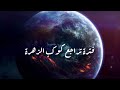 فترة تراجع كوكب الزهره وايضا كوكب عطارد معلومات مهمه اتمنى الإفاده 💫