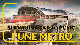 PUNE METRO | पुण्यातील मेट्रो प्रवास । SHIVAJINAGAR TO PCMC | METRO RIDE