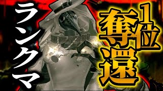 【第五人格】「悪夢一位を目指す！」とむさんの悪夢見ながらランクマ withみやノ【IdentityV】