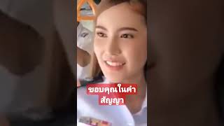 ลูกผู้ชายคำไหนคำนั้น #funny #reels #awesome #คลิปตลก