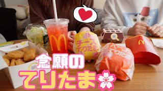 ママ念願のマックのてりたまバーガーをようやく食べます！！