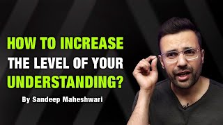 How to increase the Level of Your Understanding? By Sandeep Maheshwari | Hindi