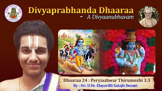 Episode 24 - Divyaprabandha Dhaara - Peryiazhwar Thirumozhi 3.3 | Sri U.Ve. Elayavilli Satajit Swami