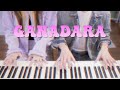 🎵GANADARA(가나다라) - 아이유, 박재범 | 4hands piano