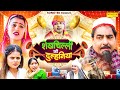 शेखचिल्ली की दुल्हनिया ( Full Movie ) Hari Ram Toofan, Moni Sharma |  Haryanvi Dehati Comedy Film