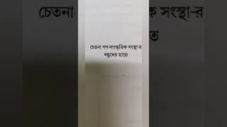 কামারের এক ঘা