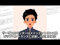 【一級建築士製図】計画の要点　記述　【図書館編】〜聞き流すだけ〜