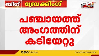 കൊട്ടാരക്കരയിലും തെരുവ് നായ ആക്രമണം; ഉമ്മന്നൂര്‍ പഞ്ചായത്ത് അംഗം ശ്രീജിത്തിന് കടിയേറ്റു