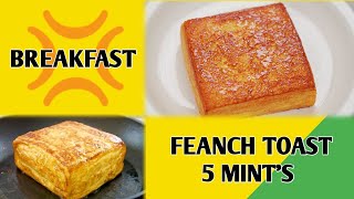 How To Make French Toast Recipe !! Classic French Toast !! Reas Quick And Easy Recipe