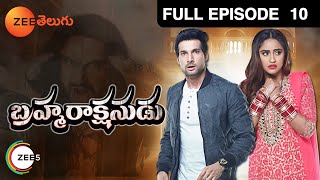 Brahmarakshasudu - బ్రహ్మరాక్షసుడు - Telugu Serial - EP - 10 - Horror Serial - Zee Telugu