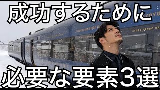 【西野亮廣】テイラーバートン千秋楽！