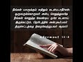 யார் பணக்காரன் daily devotion audio version father victor prakash