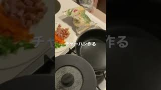 【創味シャンタン】チャーハンともやしスープ