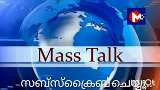 വിദ്ധ്യാർത്ഥികളെ ചേർത്ത് പിടിച്ച്സാന്ത്വനം കുത്ത്കല്ല്* ഓൺലൈൻ പഠനത്തിന് ആവശ്യമായ മൊബൈൽ ഫോൺ നൽകി