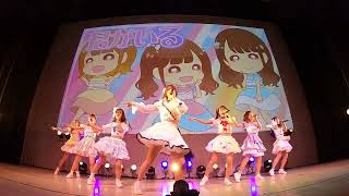 【正面固定】chocolat lumière【UNIEVENTS 卒業コンサート 2022 Day2】2022年3月21日@サンリオピューロランド