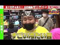 【木村魚拓】6万発の夢目指す【どうにか貧乏家族】ちょこっと150話【ぱちんこ gantz極】【スナイパイ71】【pうる星やつら～ラムのlovesong～】