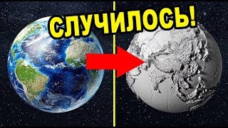 СЛУЧИЛОСЬ! Ученые БЬЮТ тревогу: Глобальные ПЕРЕМЕНЫ в Солнечной системе и их последствия для Земли