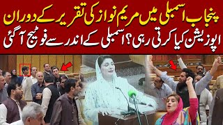 Exclusive Footage From Punjab Assembly | Opposition Protest In Assembly | Pakistan News