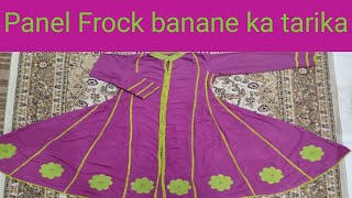 Kalion wali Frock | Cutting and stitching of panel frock | Silai Corner