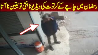 Ramzan and our society ! No one would believe if this was not recorded on camera ! Viral Pak Tv