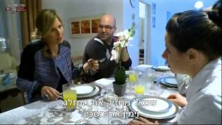 Come And Dine With Me - Israel Edition S02E02 - Week 4