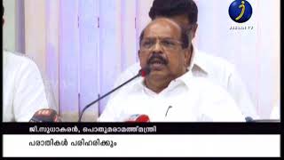 മലപ്പുറത്തെ ദേശീയപാത സ്ഥലമേറ്റെടുപ്പ് തുടരും; മന്ത്രി