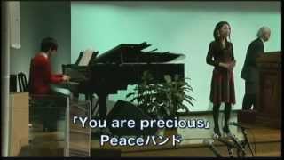 「You are precious」Peaceバンド　2015年1月11日大和カルバリーチャペル第三礼拝特別賛美