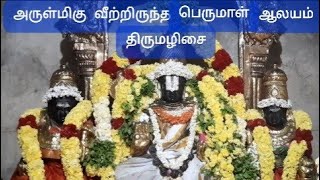 Arulmigu Veetrirundha Perumal temple Thirumazhisai