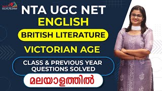 Victorian Age | British Literature | NTA UGC NET English Online Coaching | Apple B