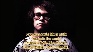 洋楽　和訳 Elton John - Your Song