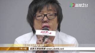 [15年7月4日]灼傷互助會記者會(足本) - 張潤衡將辭外務副會長