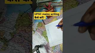 UPSC IAS how to write mains answer writing| upsc, के लिए मेंस राइटिंग कैसे करें |मैंस सीधा कैसे लिखे