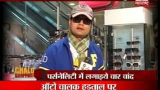 Sahara Mumbai Chalo Shopping 19 Jan 2013 27min 52sec Growel's Mall 14 28pm