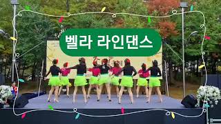 #가을축제 2#벨라라인댄스💃