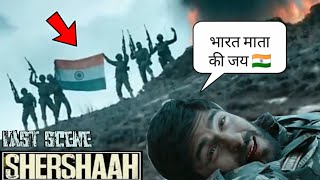 shershaah (2021) full hindi bollywood movie / shershaah full movie 2021 / new bollywood movie 2021
