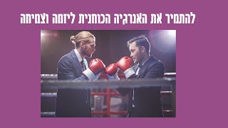 אסטרולוגיה יומית: ארבעה סוגי תדרים שונים בצומת של יום אחד.