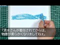 【感動する話】初任給で親孝行するため血の繋がらない母を高級料理屋へ。3年後→貧乏な母子家庭で俺を育てた母が倒れ病院へ。医者「治療費払えるんですか？w」→悔しい思いで別の病院へ転院すると…【泣ける話】