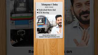 News Today: Hyderabad Metro Rail phase-2, KTR Meeting with BRS members | #NewsToday