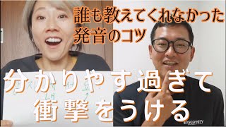 【挨拶編１－１】知らないと恥ずかしい！안녕하세요(アンニョンハセヨ)//네(ネ)の正しい発音！衝撃の事実がどんどん出てくる韓国語講座(笑)