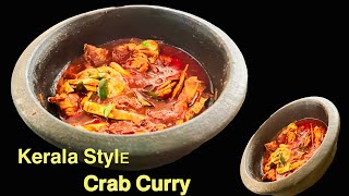 നാടൻ ഞണ്ട് കറി |  How to make easy crab curry