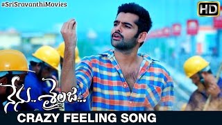 Nenu Sailaja Telugu Movie Songs | Crazy Feeling Song Trailer | Ram | Keerthi Suresh | DSP