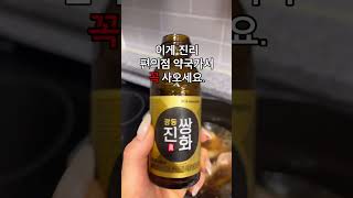 와~~ 정말 너무 쉬운 #수육레시피 ‼️ 초보자도 가능해요♥️ 저도 초보자니깐요