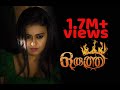 Download ORUTHI 4K Malayalam Short Film by Aghosh Vyshnavam with Subtitles In Mp4 3Gp Full HD Video
