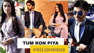 Imran & Ayeza On Premier Of Tum Kon Piya | Multi Fandom