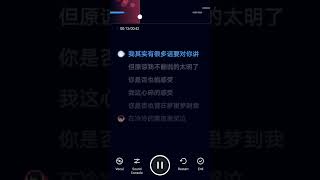 🎤天际 - 洋澜一 (卡拉OK翻唱)