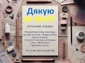 Правове регулювання державних видатків та бюджетного фінансування