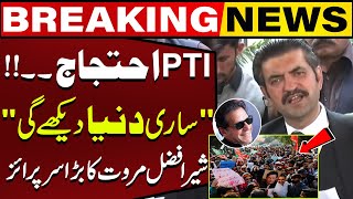 Sher Afzal Khan Marwat's Big Surprise | PTI Protest | Capital TV