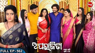 APARAJITA - Full Episode - 562 | ଅପରାଜିତା | Odia Mega serial | Raj Rajesh,Subhashree | Sidharth TV